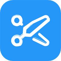 剪印图片编辑器软件免费