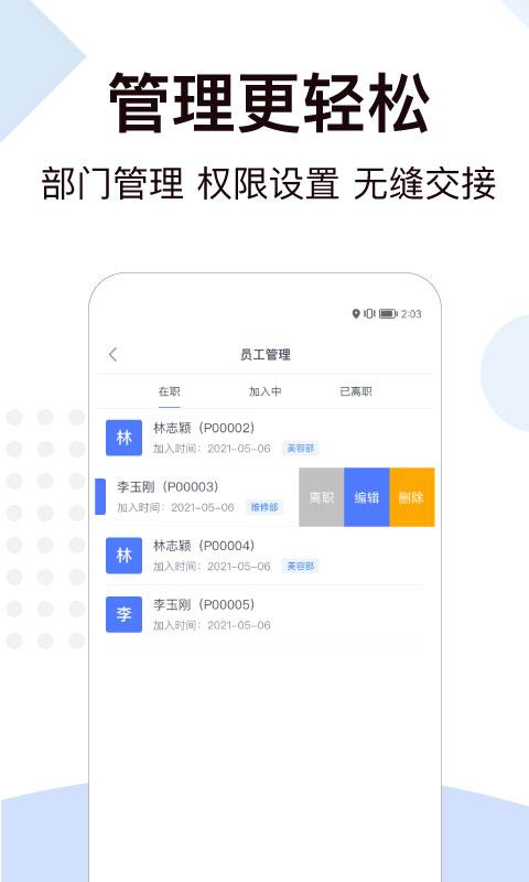 一车工厂商品app v3.4.3