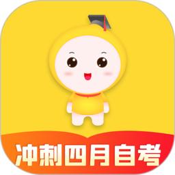 自考笔果题库最新版