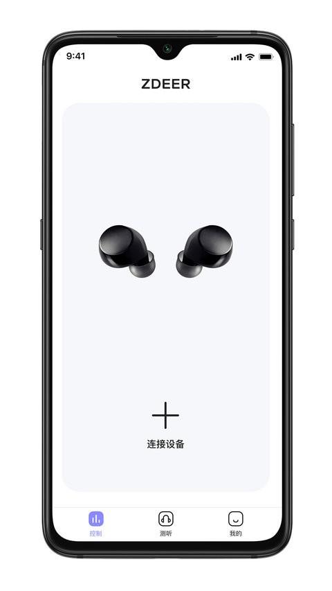 左点之声官方版 v5.4.2