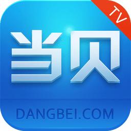 当贝市场电视版安装包