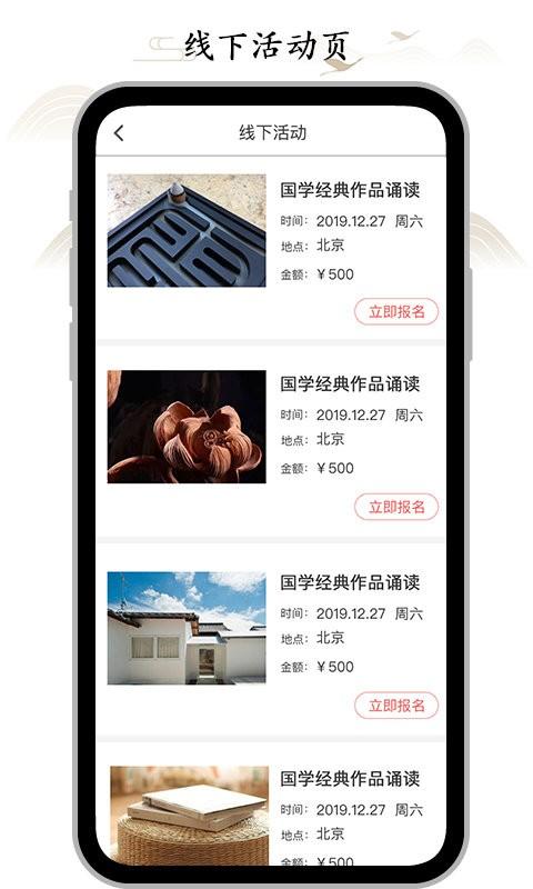 虚空济软件 v6.5.4