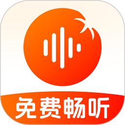 番果免费听书软件