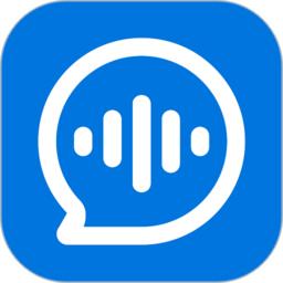 语音转文字大师软件免费版