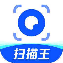 夸克扫描王免费版