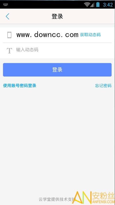 赛曼大学手机版 v3.3.2