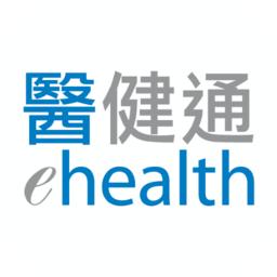 香港医健通ehealth平台