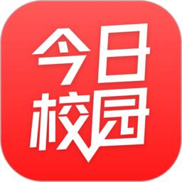 今日校园app官方版