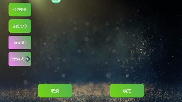 KuGamer魅影游戏软件 v3.2.1