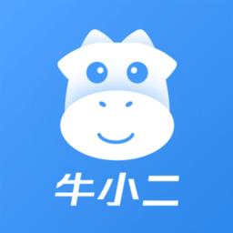 牛小二招聘免费版