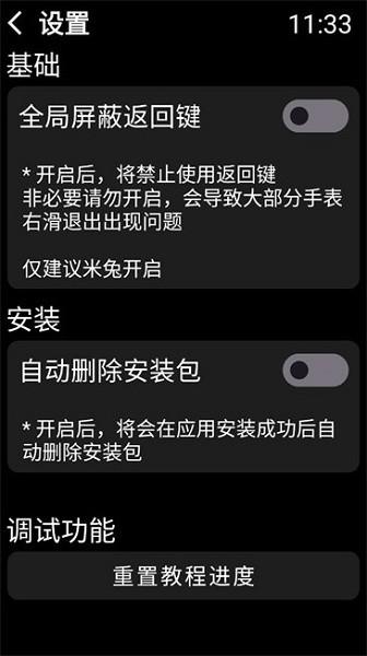 弦应用商店免费 v3.4.1
