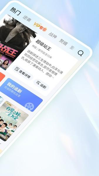 免费短剧全能看app v5.3.3