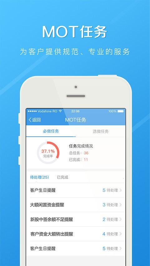 长江e家app v3.2.2