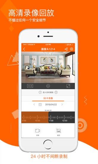 易视看app v6.0.1