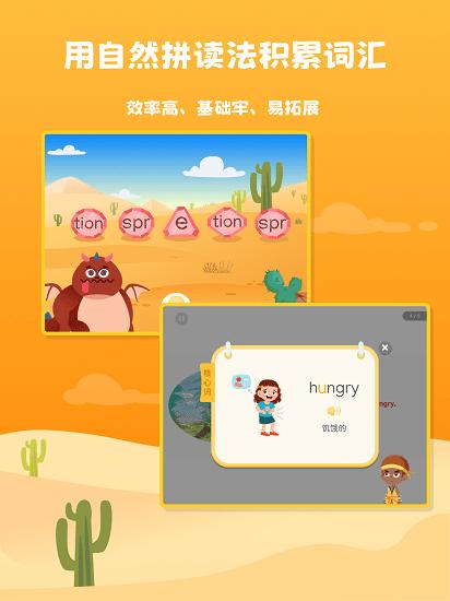 阅读大冒险app官方版 v6.5.4