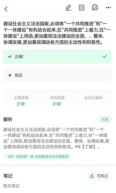 中远博途官方版 v3.1.4