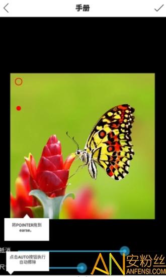 抠图p图大师app v3.4.4