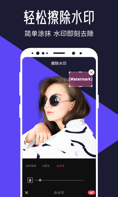 视频编辑助手app(改为清爽视频编辑) v3.3.2