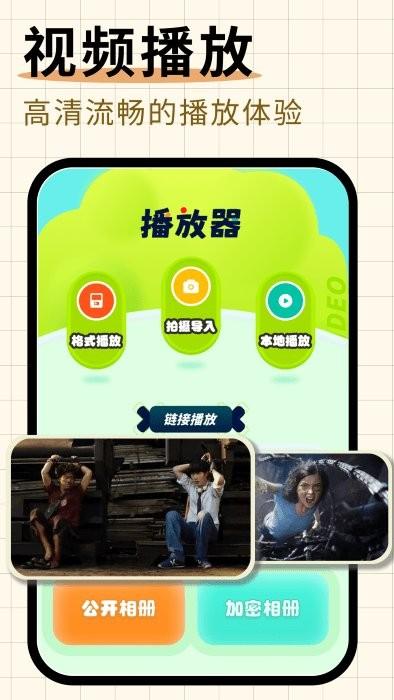 随心剪辑app v3.5.1