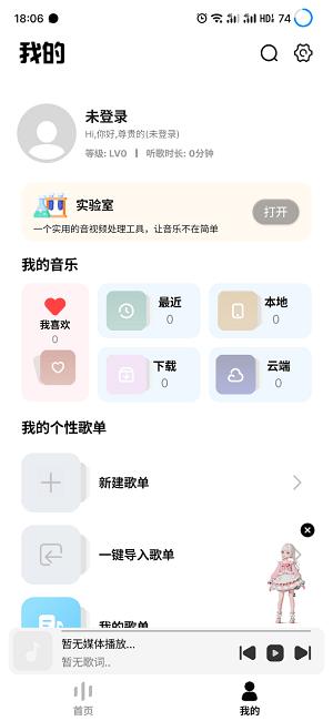 奇酷星球app官方正版 v4.5.4
