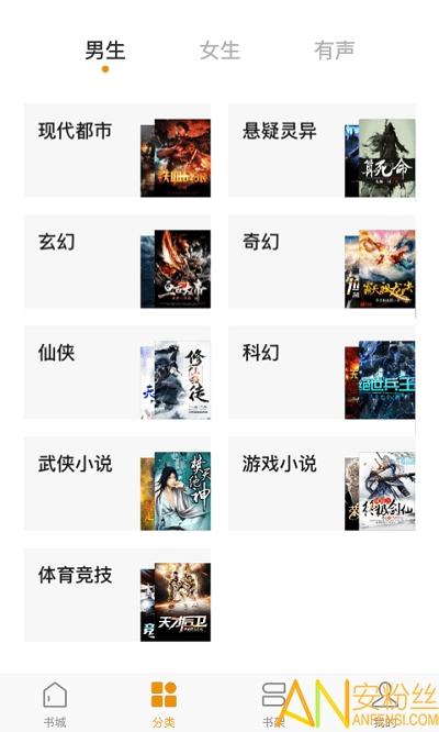常读小说app官方 v6.3.3