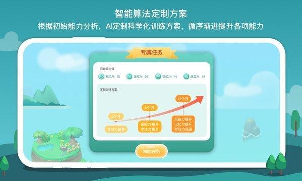 意波波软件 v3.0.2