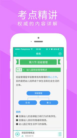 慕享app v6.3.1