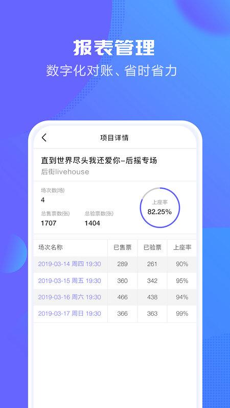大麦麦控版官方版 v5.2.4