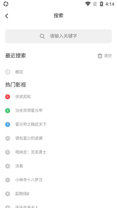 izdax电视版 v4.5.1