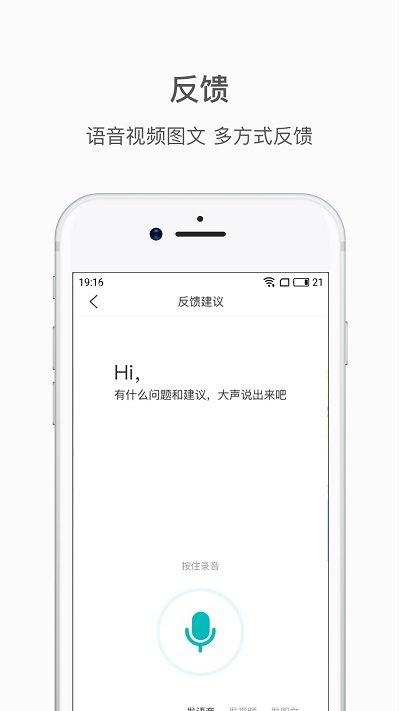 蔚来官方app v6.1.3