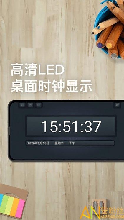 学习计时器app v6.1.1