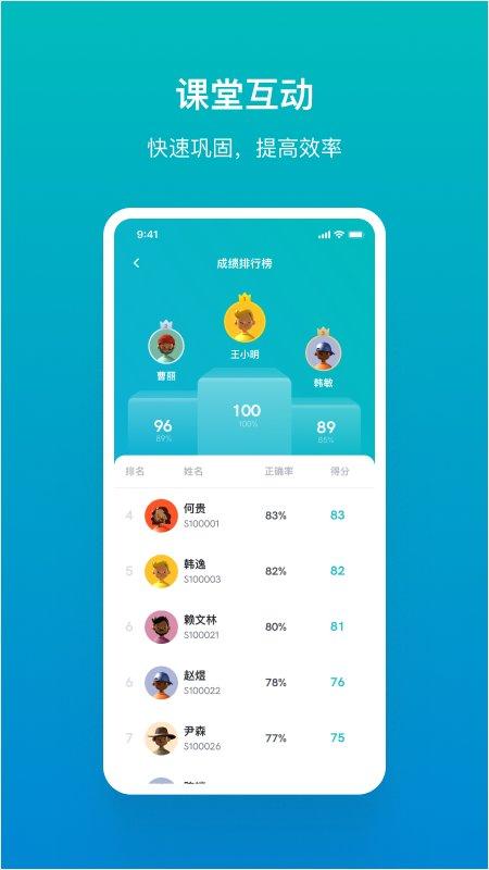 tronclass欧亚学院(畅课) v6.0.2
