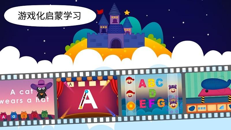阳阳魔法学院趣味启蒙 v6.5.2