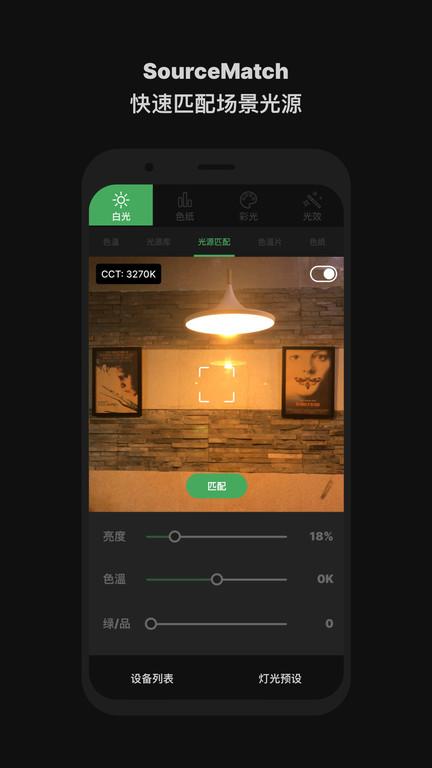 sidus link官方版 v6.2.3