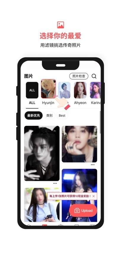 韩国FanPlus软件 v3.0.2