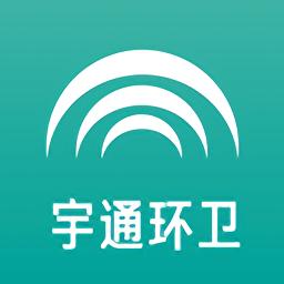宇通智慧环卫app考勤