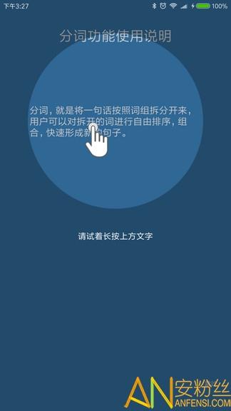 全能分词magisk v6.4.1