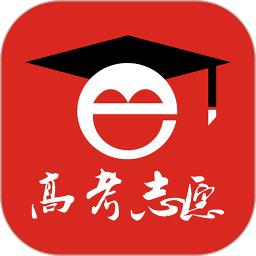 高考e志愿app