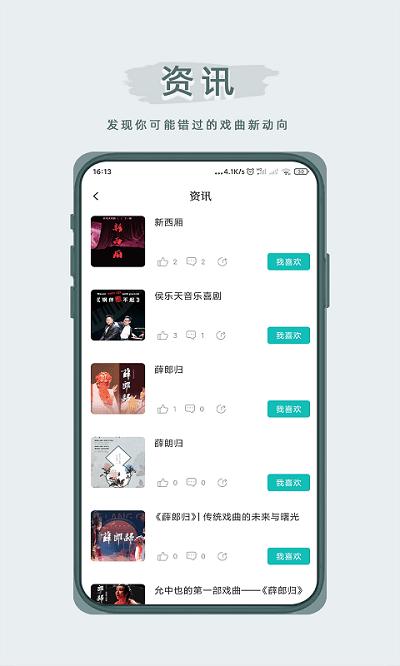 峰剧场app v4.2.4