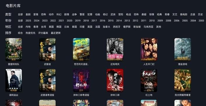 剧迷TV电视版 v5.0.4