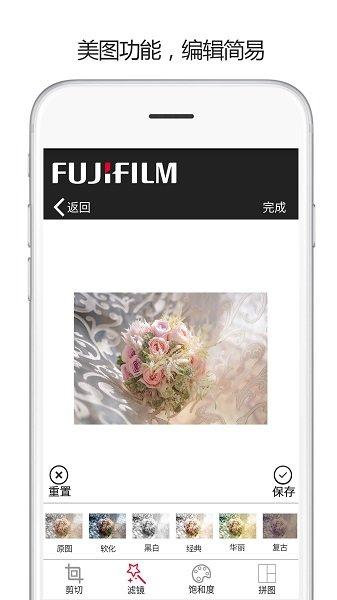 富士打印app官方版 v4.1.1