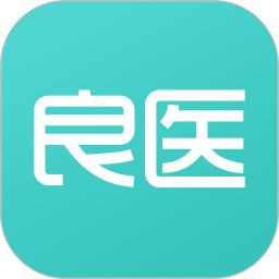 良医在线app