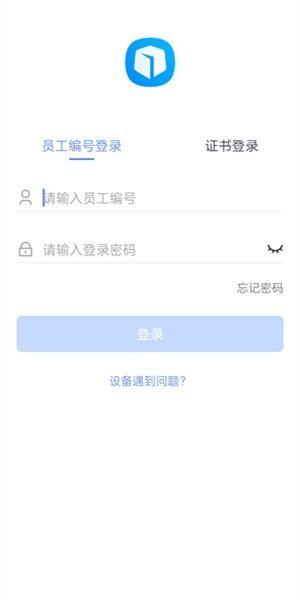 中国石油昆仑ulink v3.0.1