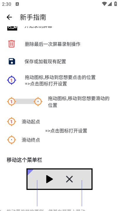 秋华6.0至尊版正版 v6.5.4