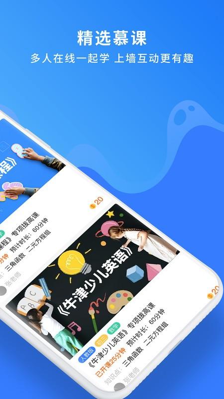国翔奇趣世界app v4.1.4