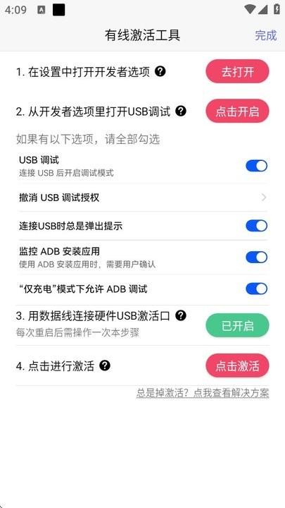 听雨游戏厅2官方正版 v3.2.2