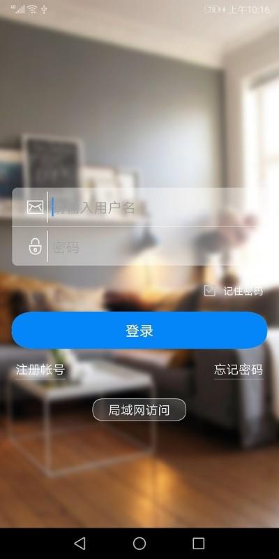 jjhome手机版(家家智联) v5.3.3
