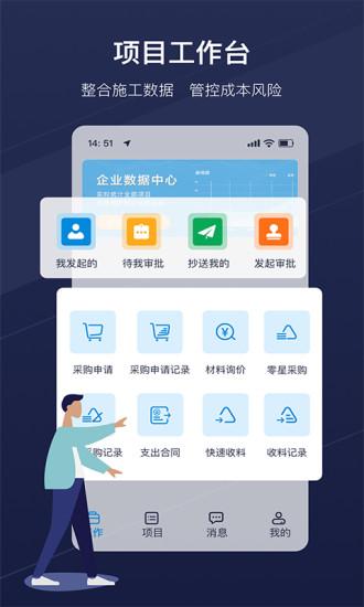 工书app v4.5.2