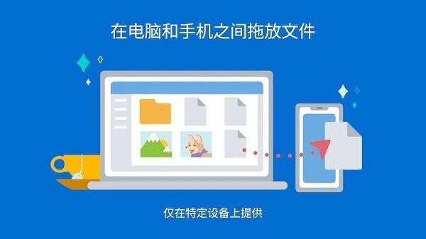 你的手机助手-链接至Windows v4.0.3