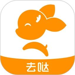 去上网官方版